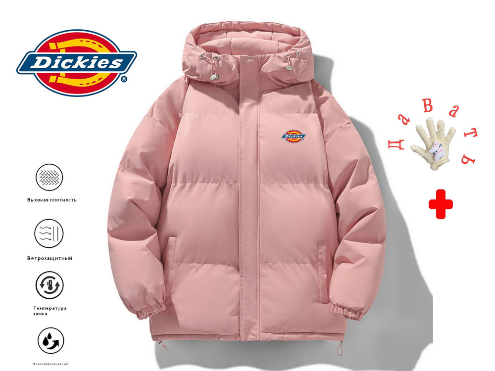 Пуховик Dickies #1