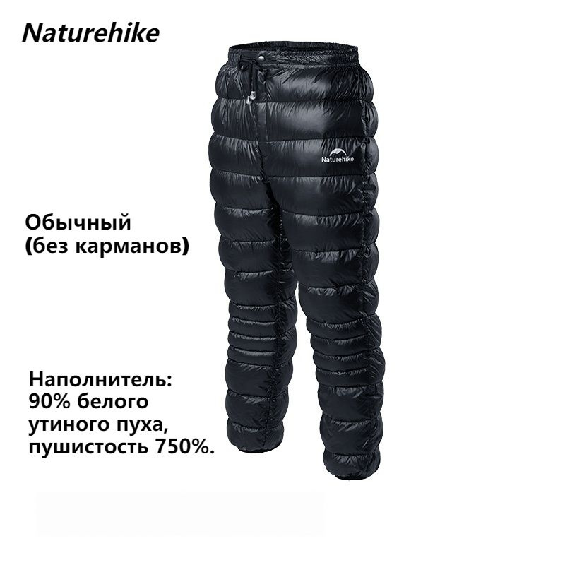 Термобрюки Naturehike #1