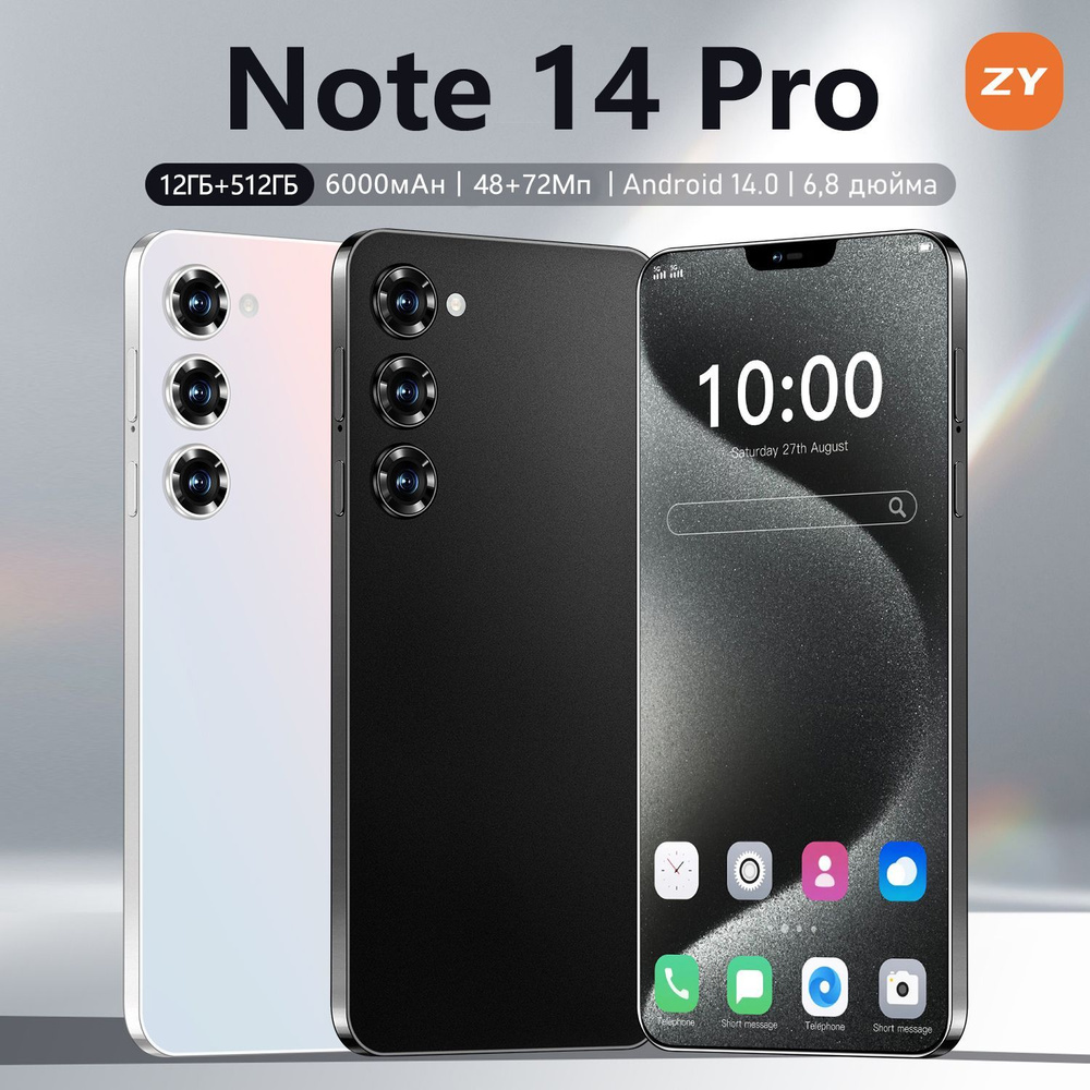 ZUNYI Смартфон Note 14 Pro、S24+ Ростест (EAC) 12/512 ГБ, черный #1