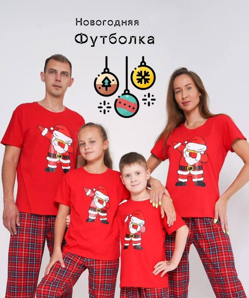 Футболка #1