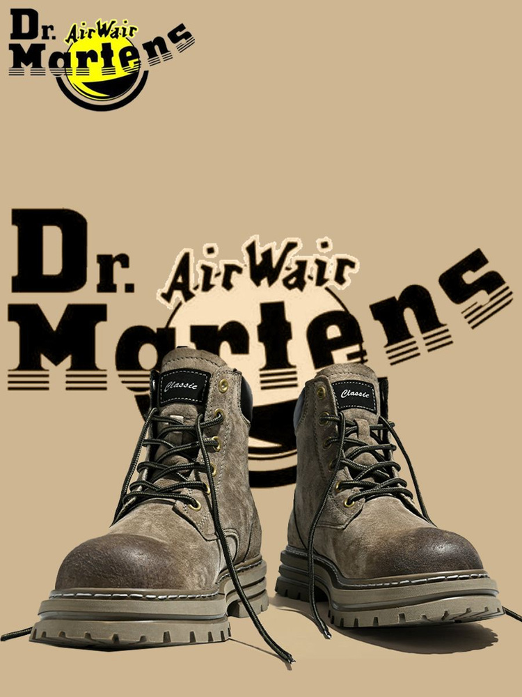 Ботинки Dr. Martens #1