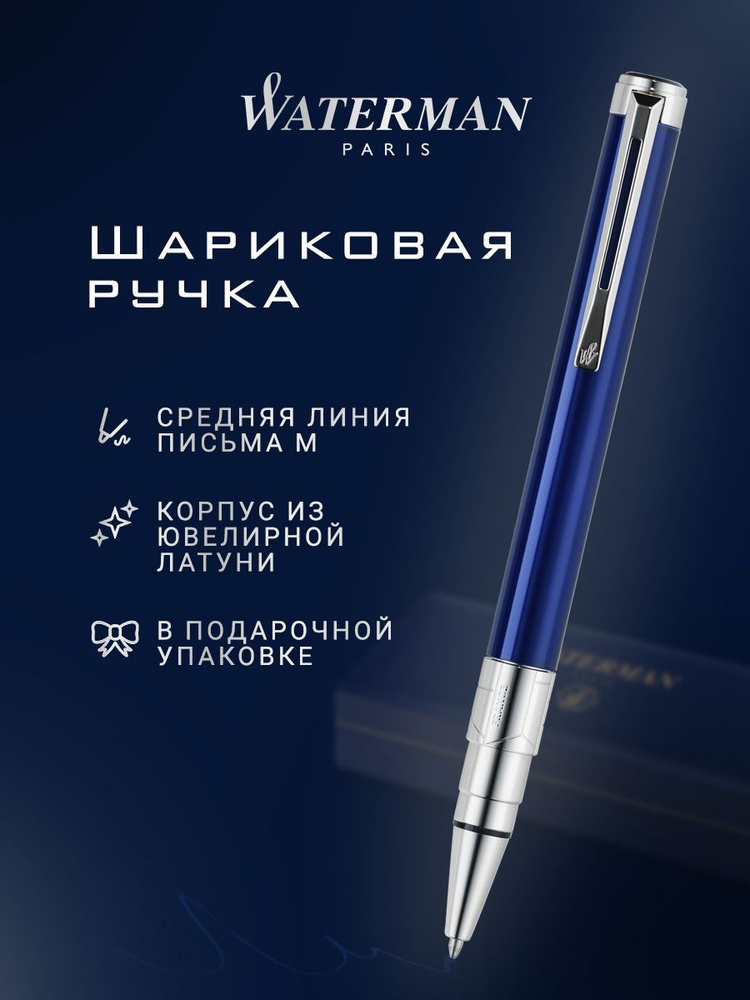 Шариковая ручка WATERMAN Perspective Blue CT, M, S0831040 #1