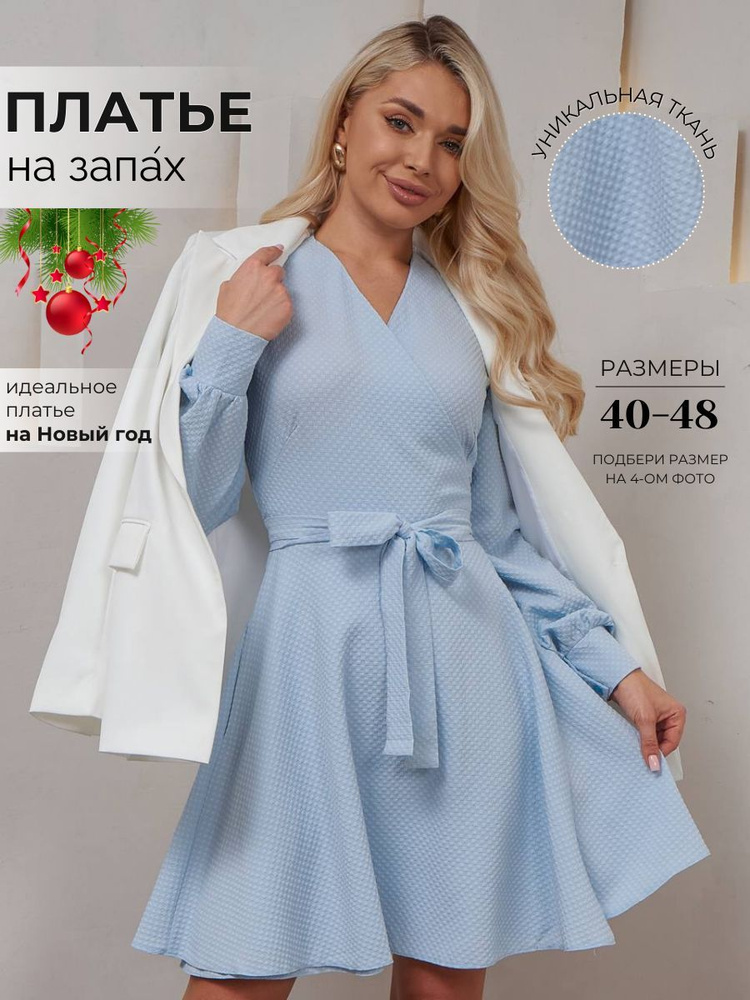 Платье Popsi brand #1