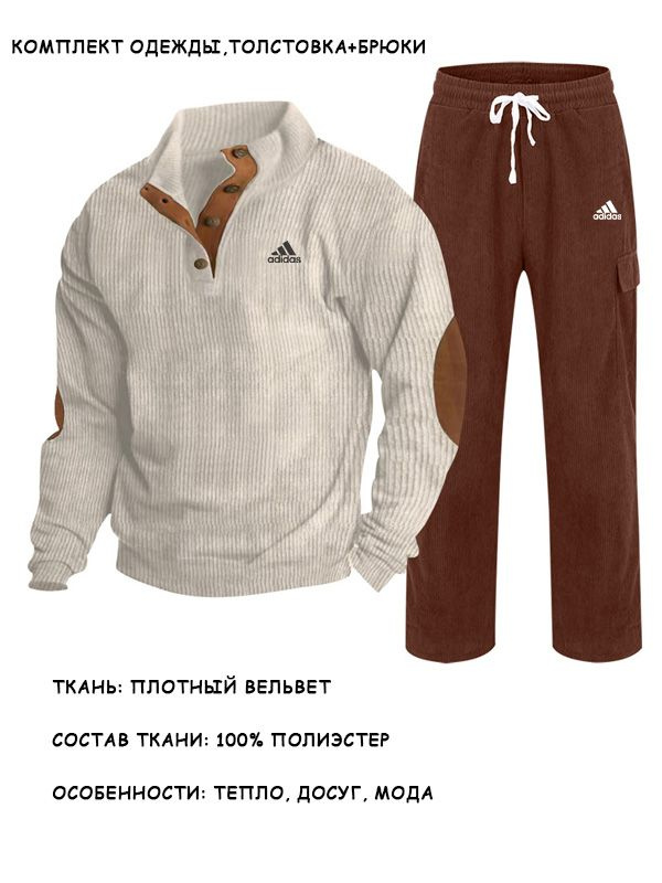 Комплект одежды adidas #1