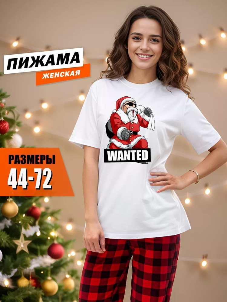 Пижама hbk company Хит #1