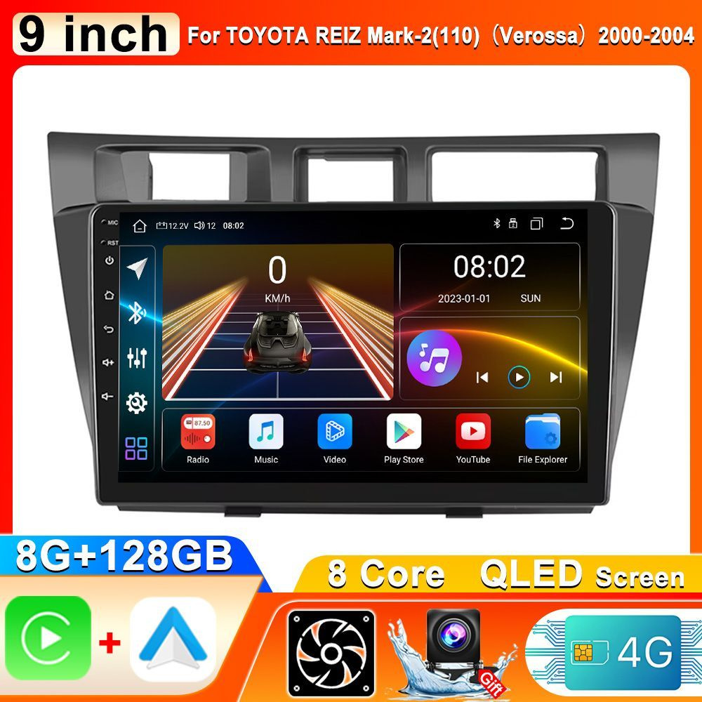 9inch Магнитола TOYOTA REIZ Mark-2(110) Verossa 2000-2004 Android 13 Процессор 8 ядерный 8+128 Гб -CarPlay/Андроид #1