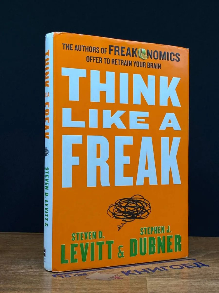 Think Like A Freak #1