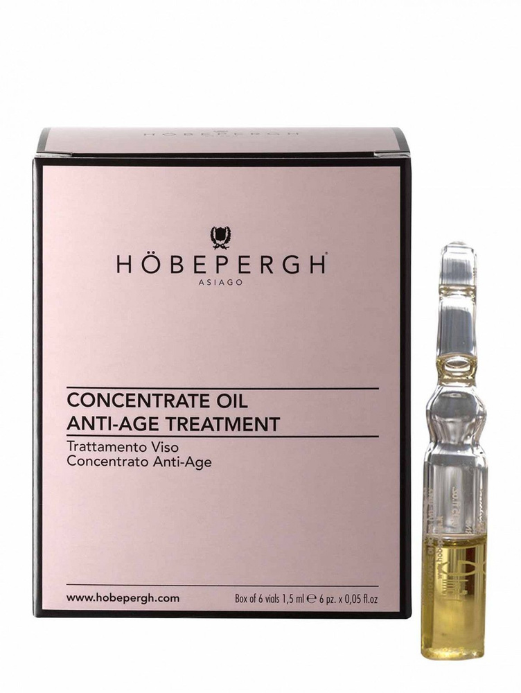 HOBE PERGH Anti-Age Treatment Concentrate Oil 6*1,5 ml - концентрированный антивозрастной экстракт  #1