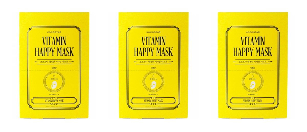 Kocostar Тканевая маска для лица Vitamin Happy Mask, с витаминами С и Е, 23 мл, 3 шт  #1