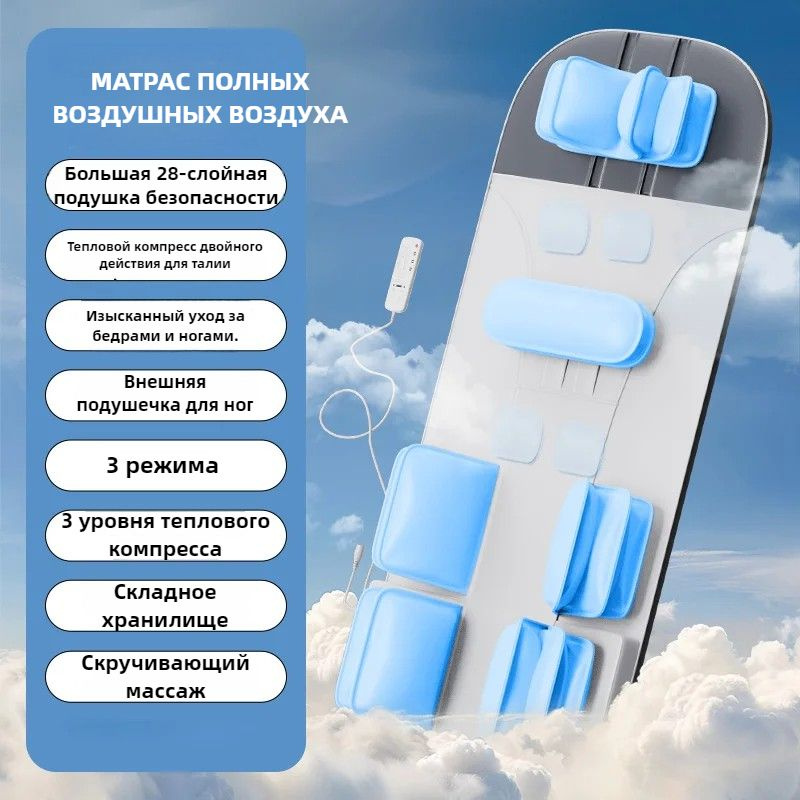 Автоматический массажер для шеи и талии с бытовой подушкой безопасности для массажа всего тела  #1