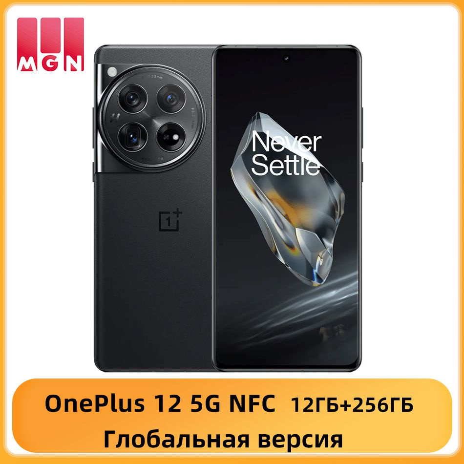 OnePlus Смартфон Oneplus 12 5G NFC Глобальная версия Snapdragon 8 Gen 3 120 Гц AMOLED экран 64 МП Тройная #1