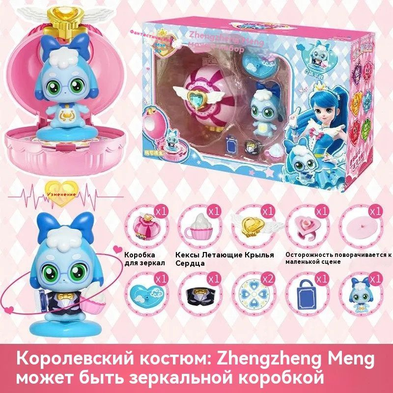 プリンP605RタTー/イIンNクおまけ付き аниме фигурки Catch! Teenieping / Поймай Тинипин! Королевство
