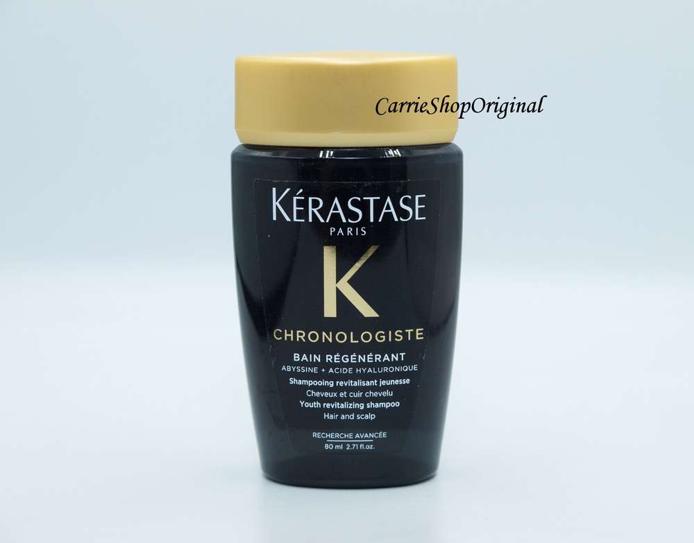 Kerastase Chronologiste Шампунь-Ванна нежно очищает, мгновенно преображает волосы, 80 мл  #1