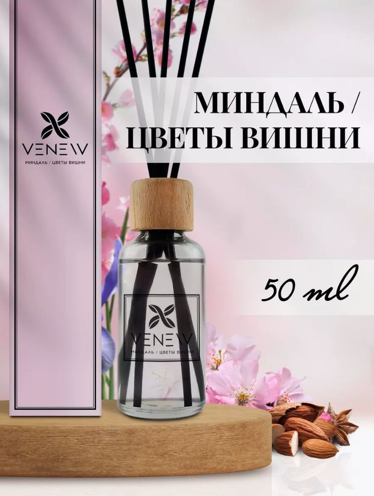 VENEW Ароматический диффузор Миндаль/Цветы вишни, 50 мл. #1