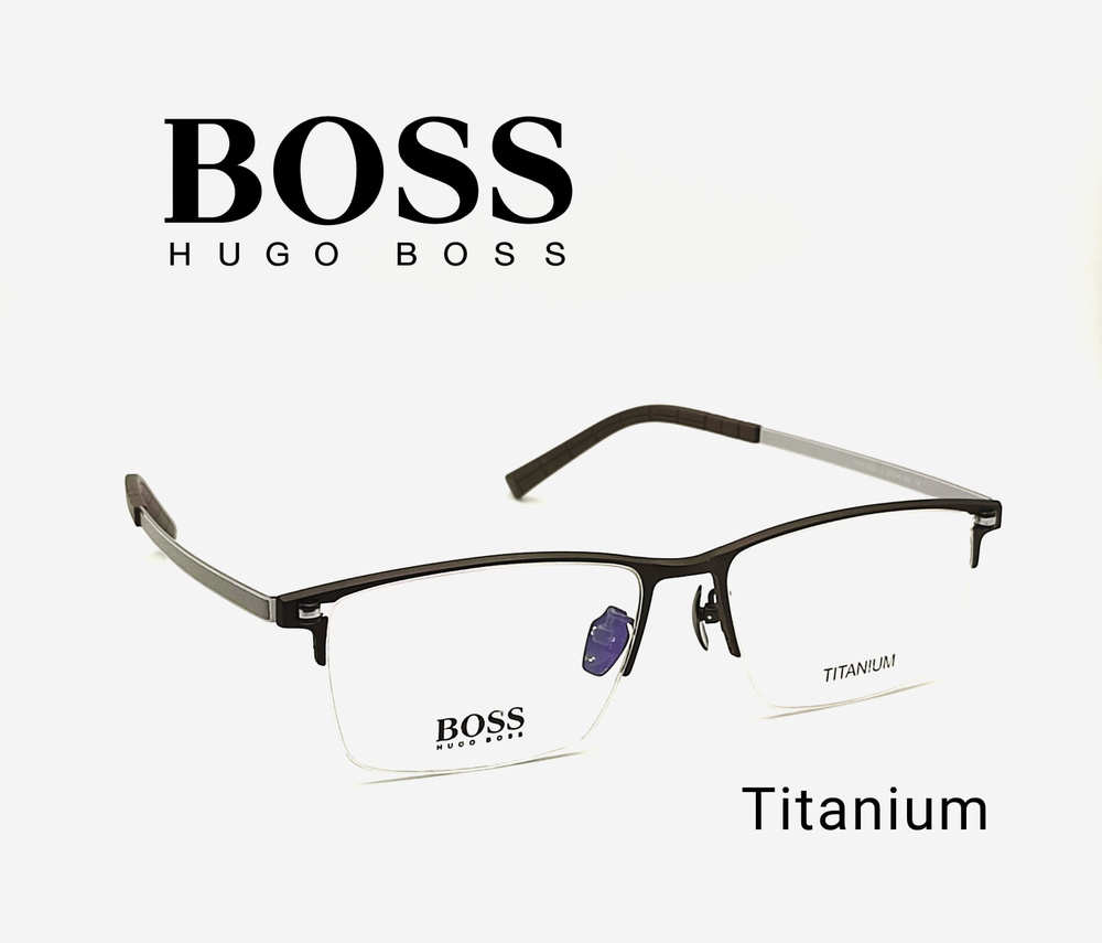 Оправа для очков Hugo Boss Titanium Титановая #1