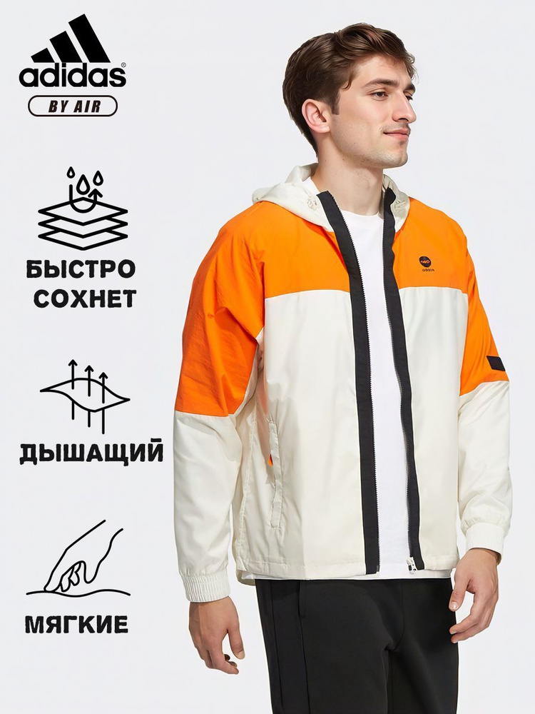 Олимпийка adidas Neo #1