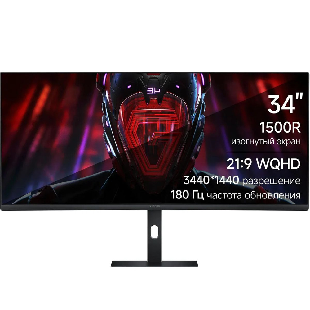 Xiaomi 34" Монитор Curved Gaming Monitor G34WQI, черный #1