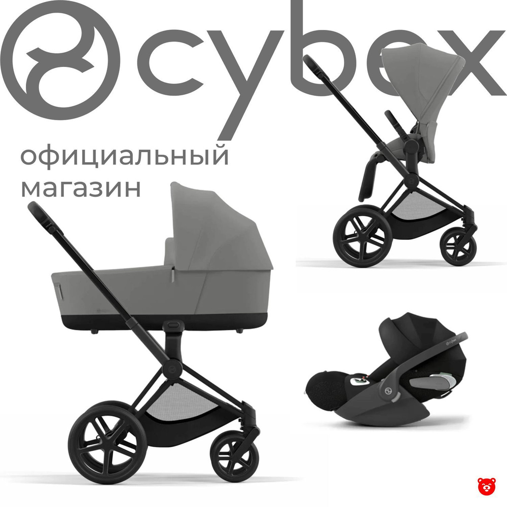 Cybex Priam IV Коляска 3 в 1, шасси Matt Black/Mirage Grey #1