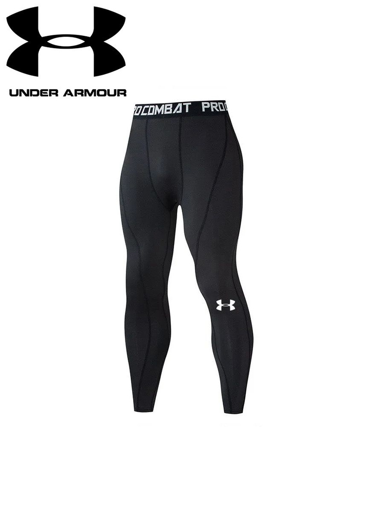 Тайтсы Under Armour #1