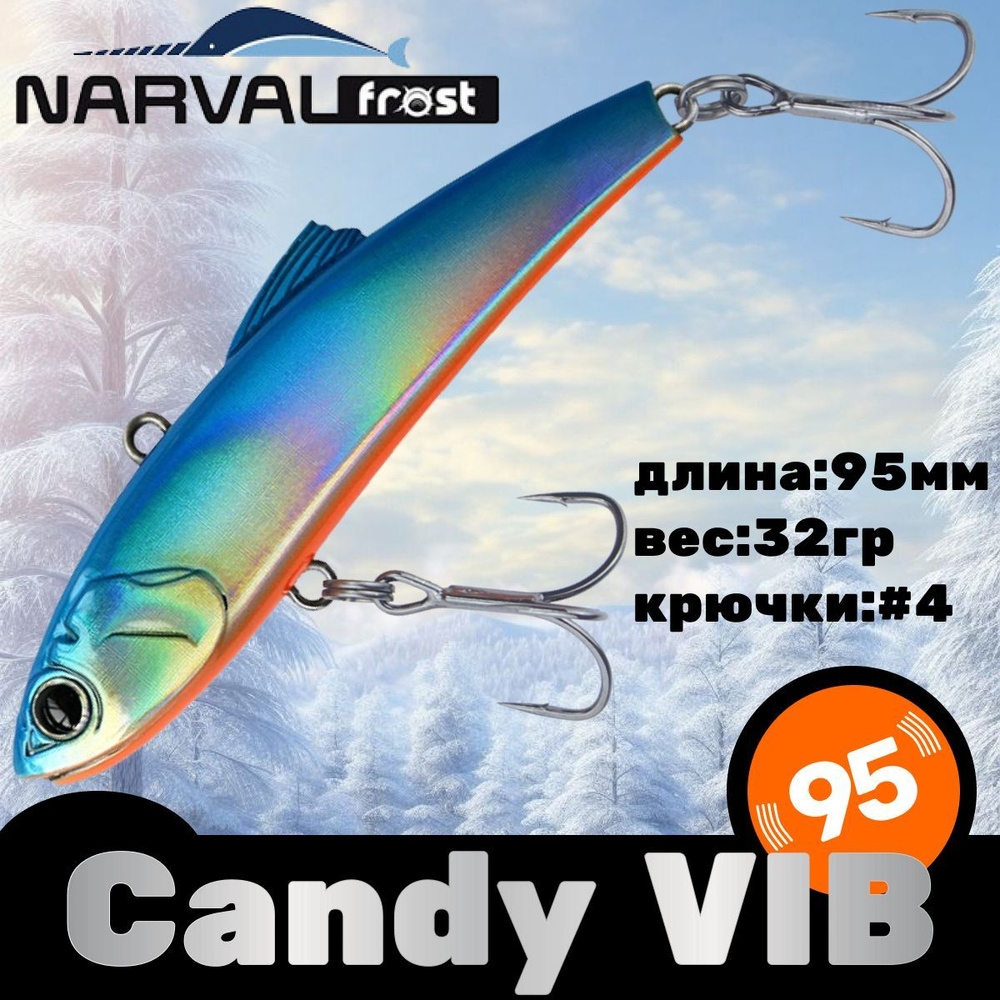 Воблер Narval Frost Candy (Vib) 95 32гр #008-Blue Back Holo #1