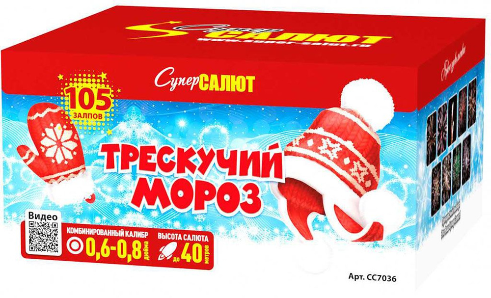 Батарея салютов Трескучий мороз, 105 залпов, СС7036 #1