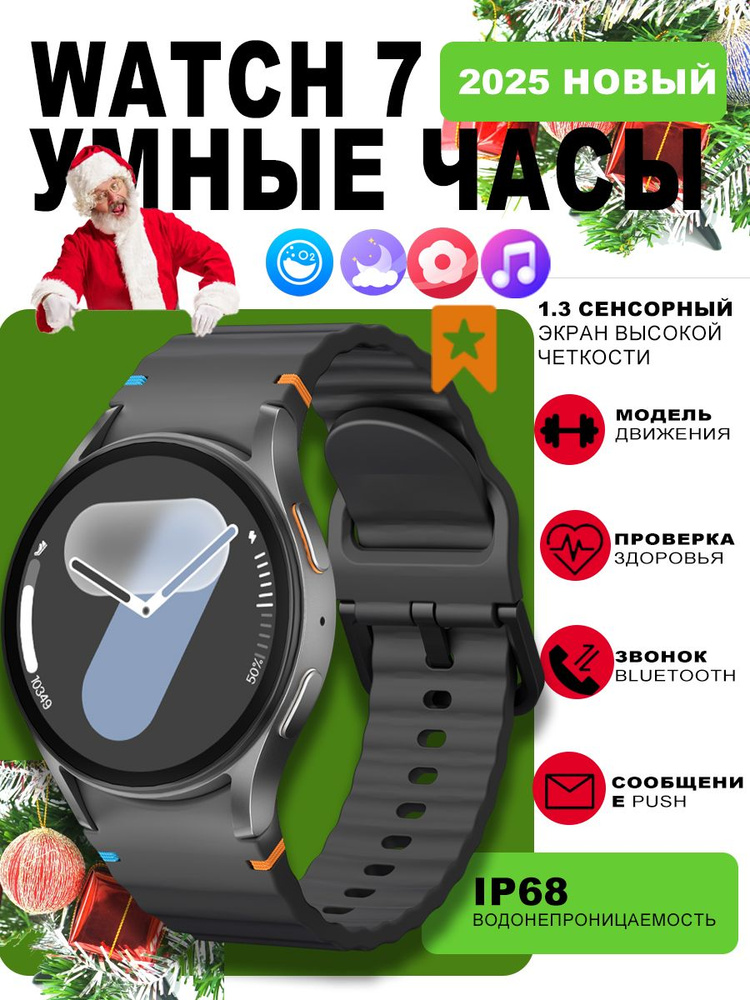 SACOSDING Умные часы ZZB-Apollo-HD Watch7, 41mm, Черный силикон #1