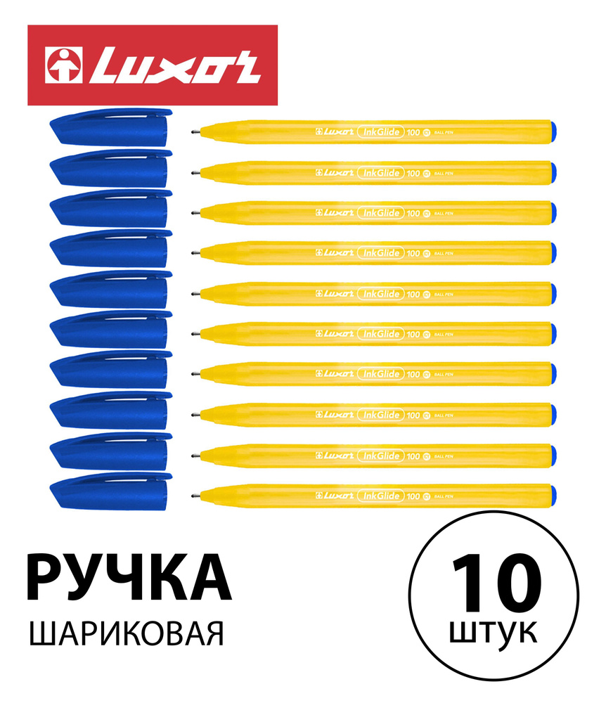 Набор 10 шт. - Ручка шариковая Luxor "InkGlide 100 Icy" синяя, 0,7 мм, трехгранный корпус, оранжевый #1