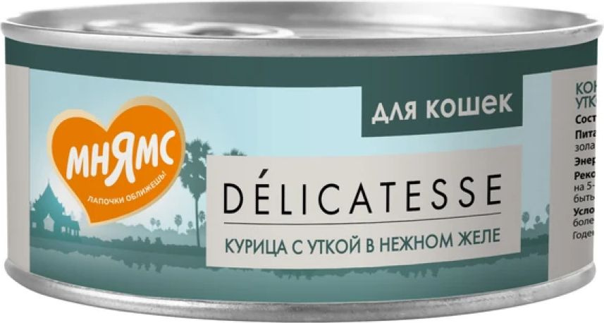 Корм для кошек влажный Мнямс D LICATESSE для взрослых животных, кусочки в нежном желе из мяса курицы #1