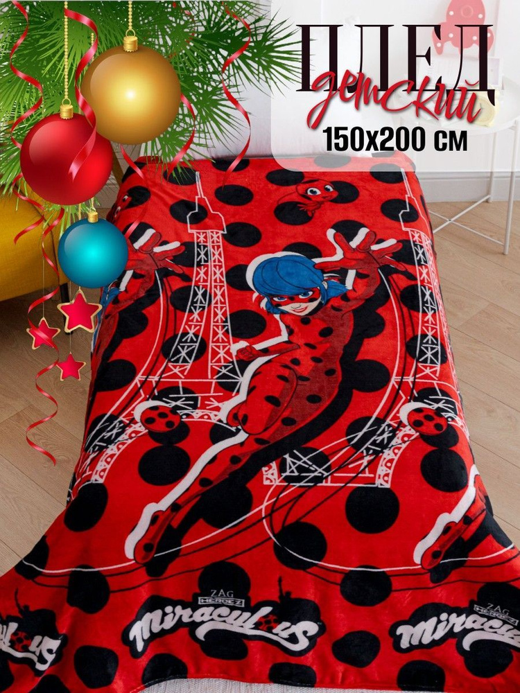 Павлинка Плед леди баг (ladybug) , Велсофт, 200х150 см #1