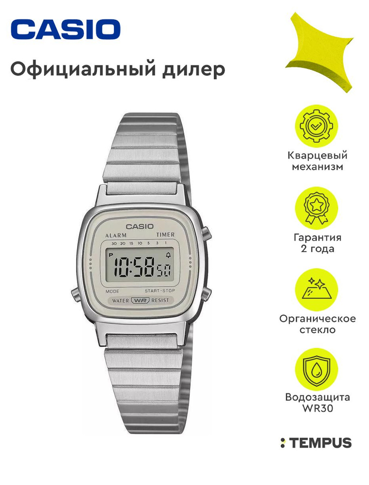 Женские наручные часы Casio Vintage LA-670WEA-8A #1