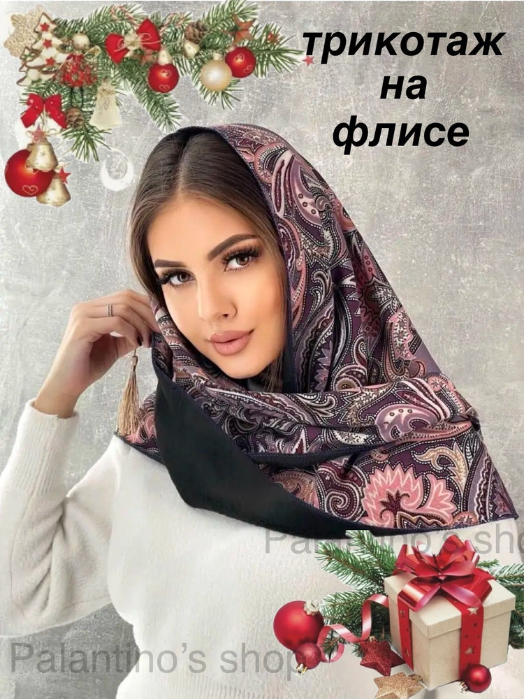 Косынка Dalinnica #1