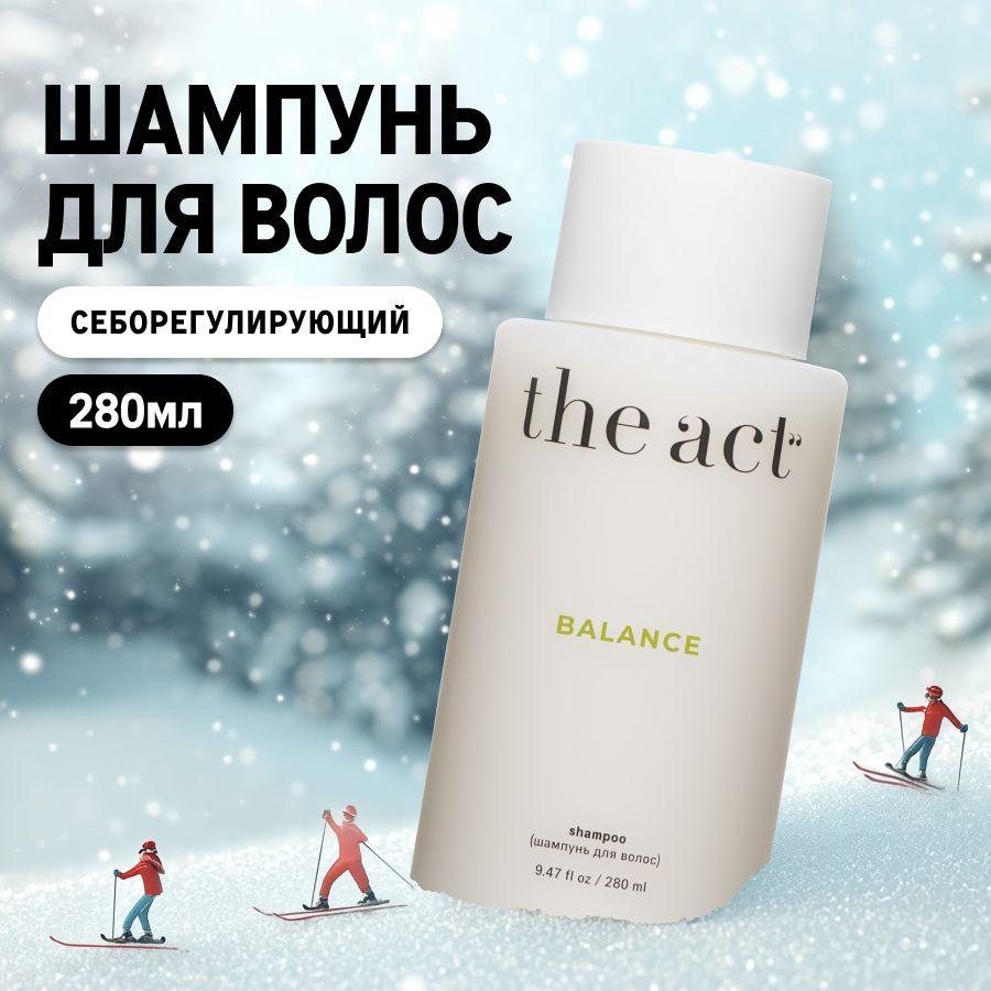 The Act labs, Шампунь для волос женский уход за волосами себорегулирующий Balance для ежедневного применения, #1