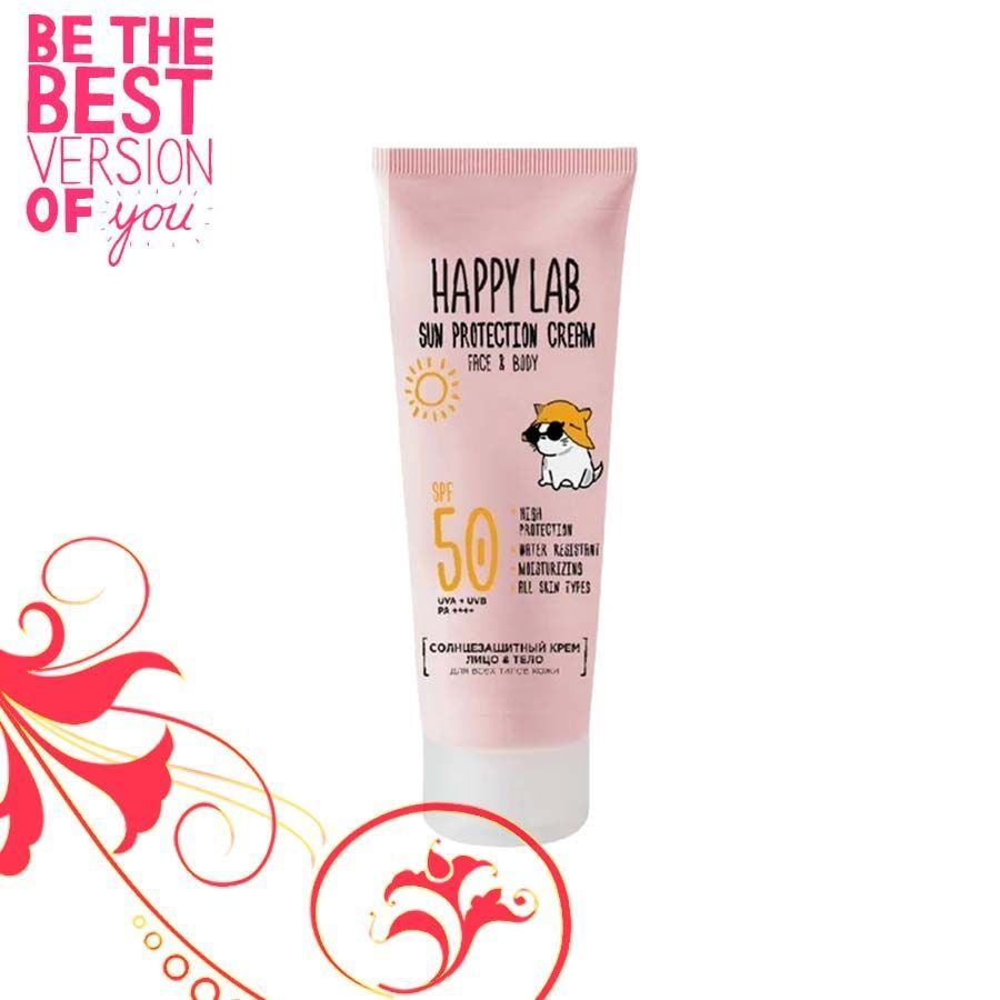 HAPPY LAB Крем солнцезащитный для лица и тела SPF50+ / Sun Protection Cream, 70 мл  #1