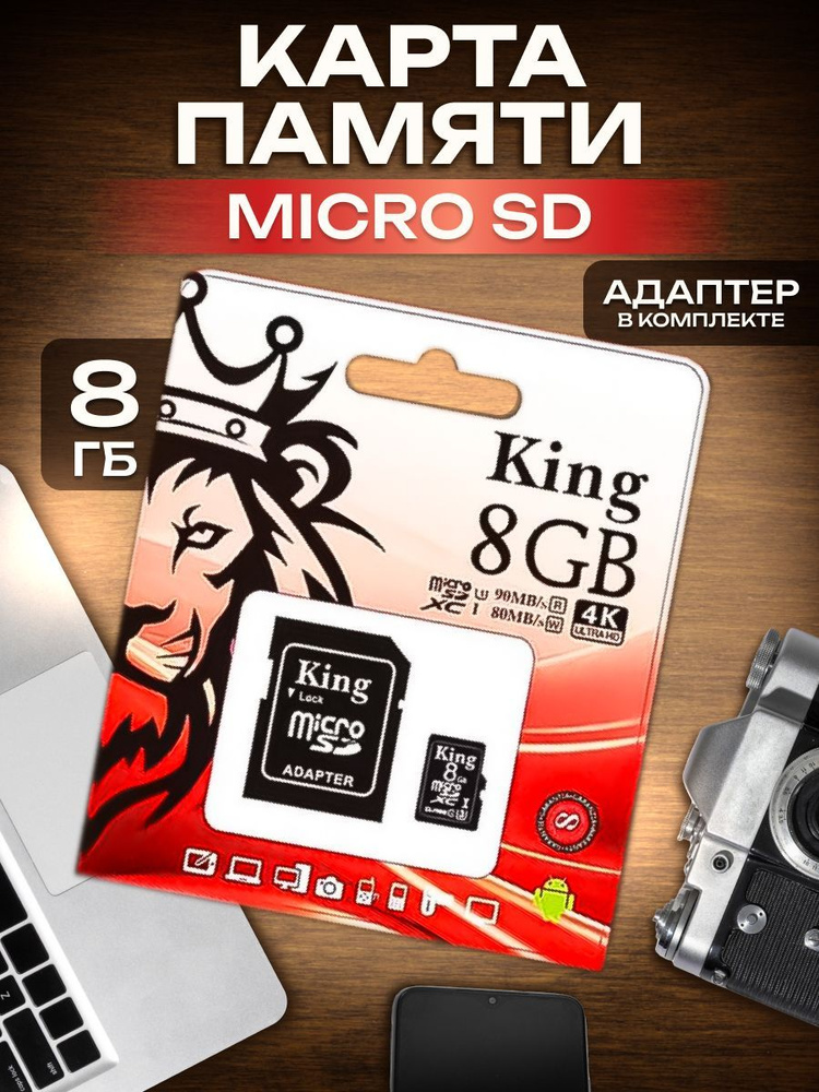 Карта памяти microSDXC UHS-I Canvas Select Plus 8 ГБ, 100 МБ/с, Class 10, SDCS2/8GB #1