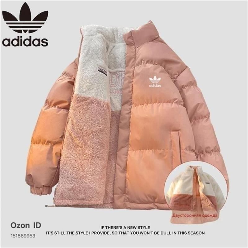 Пуховик adidas Originals Спорт #1