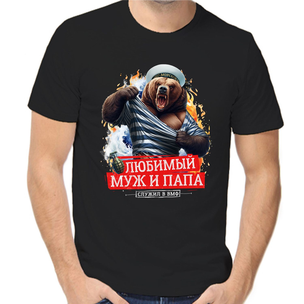 Футболка #1