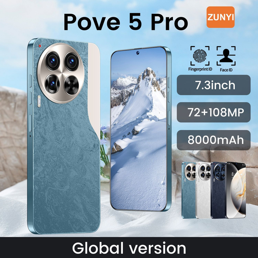 ZUNYI Мобильный телефон ZUNYI Смартфон Pove 5 Pro, Русская версия, быстрая зарядка, длительное время #1