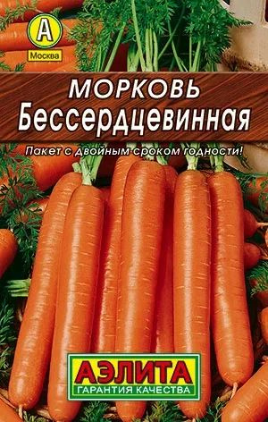 Семена Морковь Бессердцевинная 2г, Агрофирмы Аэлита #1