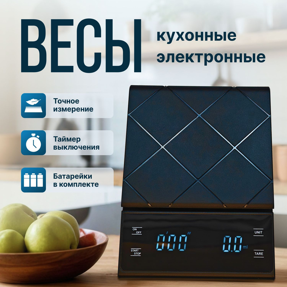 Электронные кухонные весы, черный #1