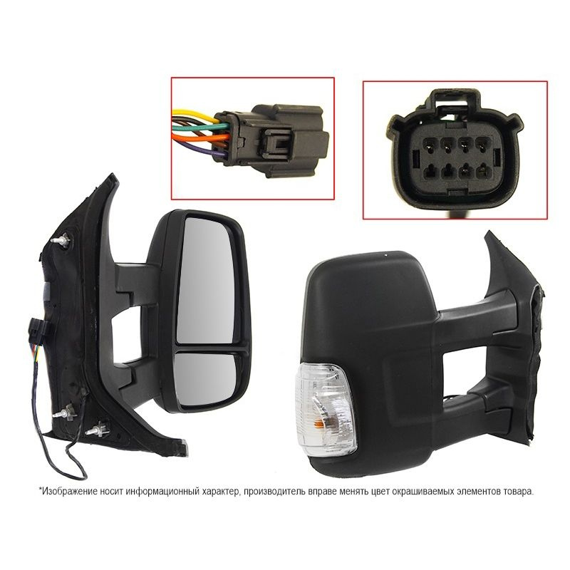 Зеркало правое для Ford Transit 7 2014-2021 длинное крепление