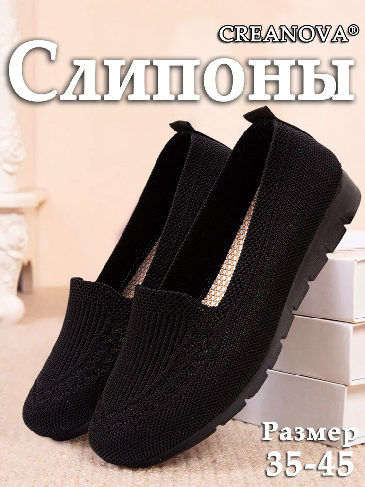Кеды #1