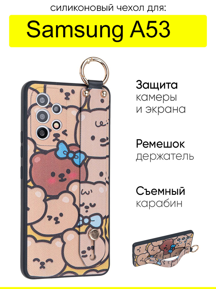 Чехол для Samsung Galaxy A53, серия Flower #1