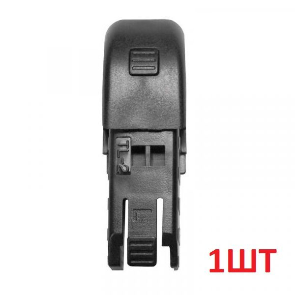 Адаптер для щеток стеклоочистителя ALCA TOP LOCK/PUSH BUTTON 19мм 1шт (TL-2) (артикул 300210) #1