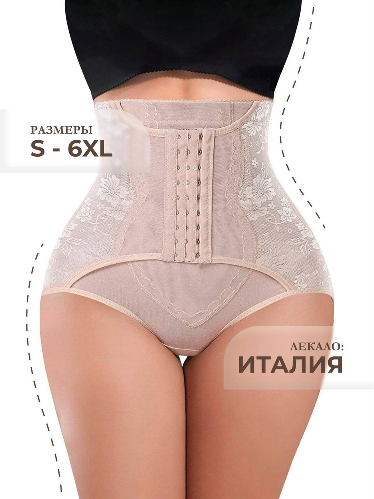 Корсет Lavites #1