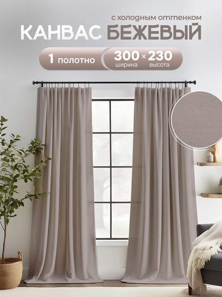 Удаление1350 #1