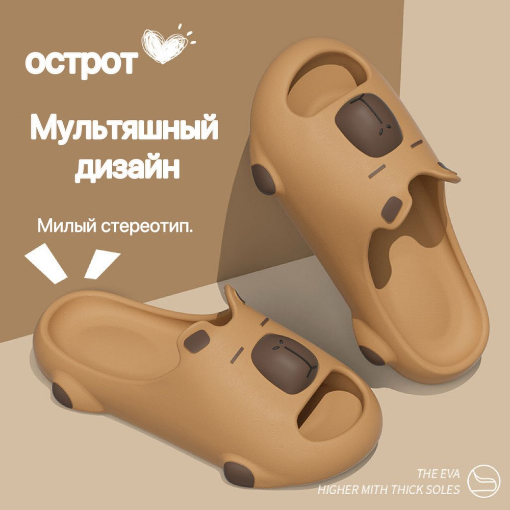 Пантолеты #1