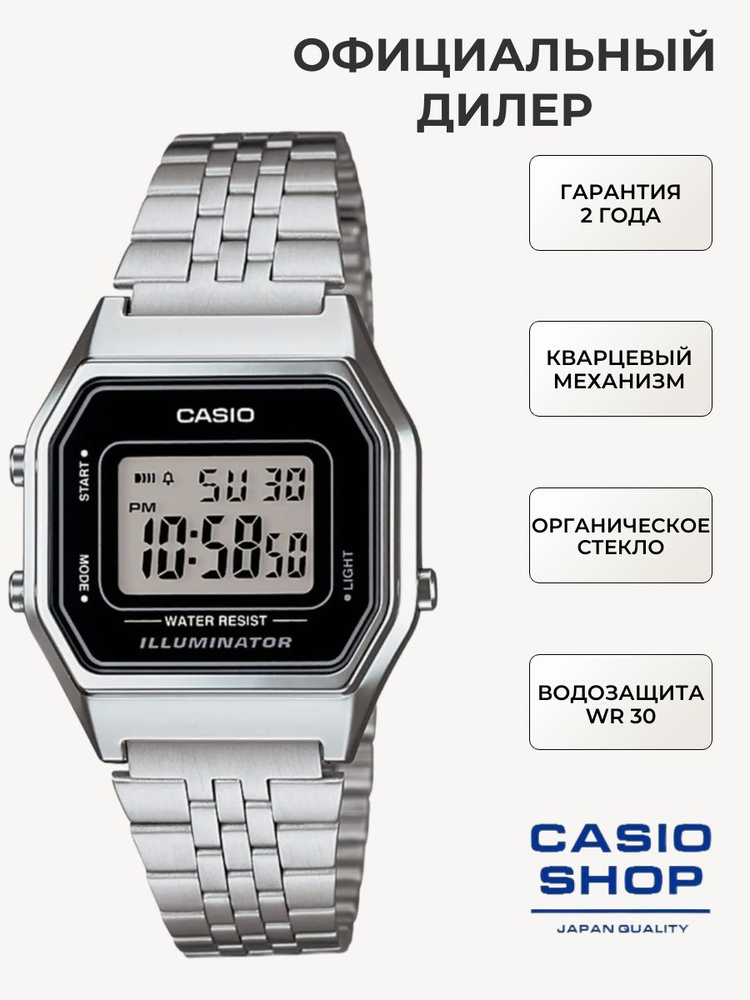 Электронные японские наручные часы Casio Vintage LA680WA-1 с секундомером с гарантией #1