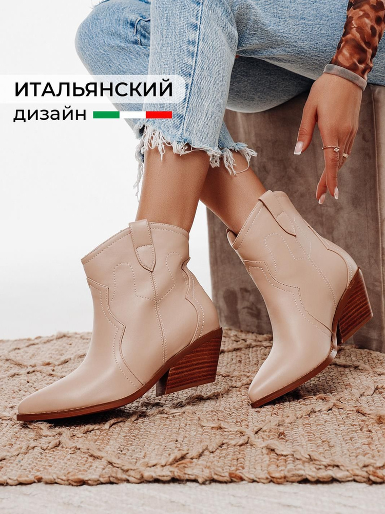 Ботинки Obba #1