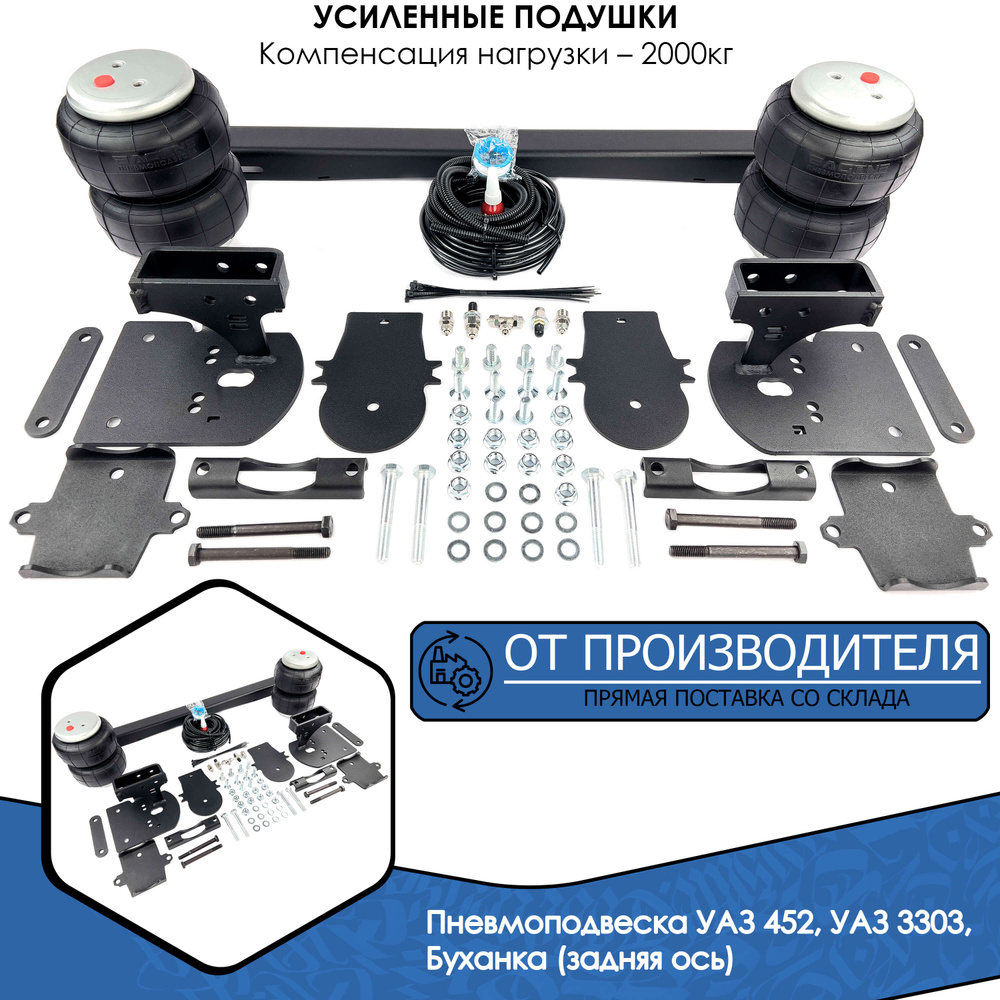 Комплект УАЗ задний  UAZ Weld yoke  u-joint and flange assamb with Rilsan    шт.