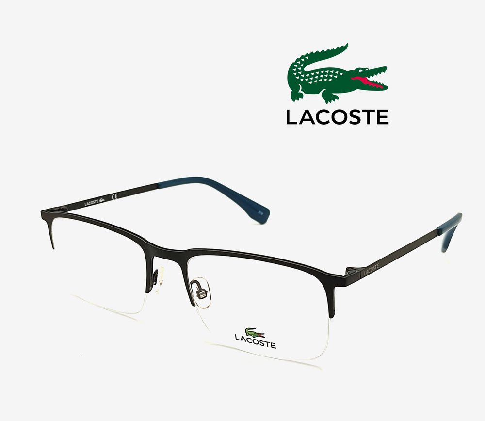 оправа для очков Lacoste #1